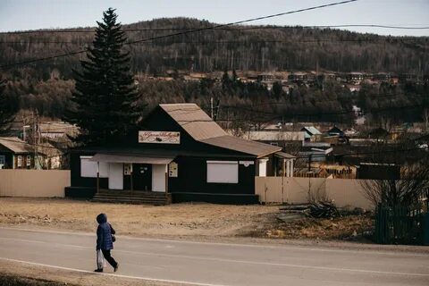 Амурская обл п