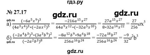 19 27 16 27 17 27