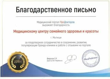 Аптека ленина 55 губаха. Губаха красновишерск. Больница губаха. Здоровья губаха. Здоровья губаха.