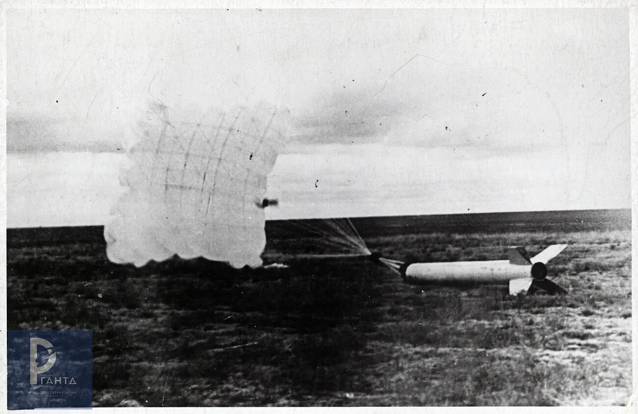 Создатель первой ракеты на жидком топливе. Ракета ГИРД-09 на гибридном топливе, 1933 год. ГИРД 09 ракета. Первая Отечественная экспериментальная жидкостная ракета «ГИРД-09».