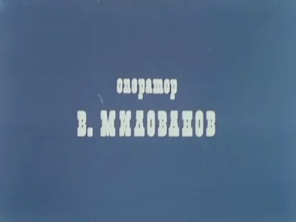 Меткий выстрел дзен