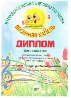 Мку управление культуры