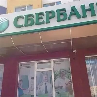 Площадь сбербанка 1. Площадь сбербанка 1