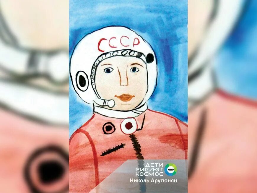 Гагарин рисунок детский. Гагарин рисунок. Рисунок Юрия Гагарина. Рисунок Гагарина для детей. Гагарин рисунок для детей.