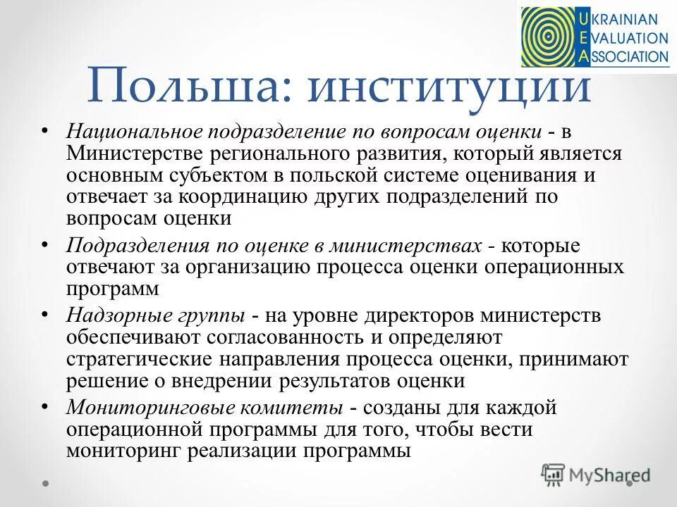 Программы в государственном секторе. Программы в государственном секторе. 7 государственных программ российской федерации. Программы в государственном секторе. Программы в государственном секторе.