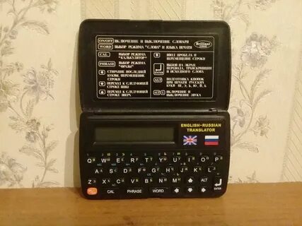 Русско английский телефон