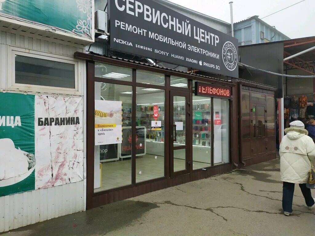 Азума Нск, торговая компания, Векторное шоссе, 17/6, рп. Кольцово - 2ГИС