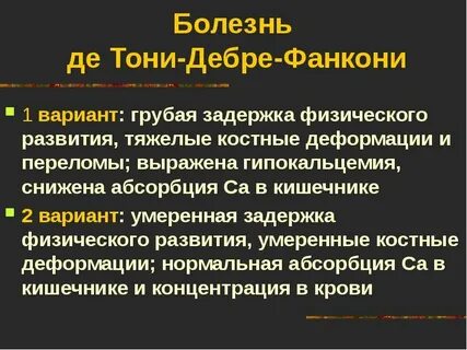 Тони дебре