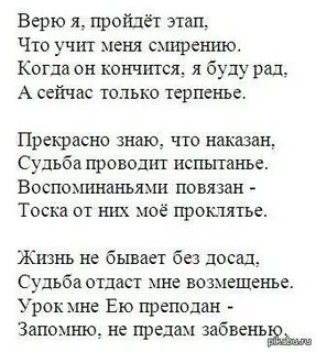 Попытка ревности цветаева анализ