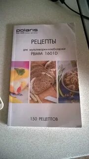 Хлеб в поларис рецепты
