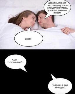 Couple memes