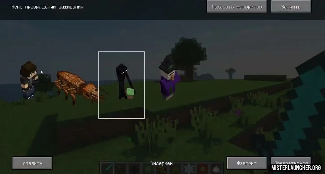 Minecraft мод на превращение в мобов. Превращение в мобов 1.12.2. мод на превращение в мобов metamorph. майнкрафт превращение в мобов. мод на превращение в мобов 1.12.2.