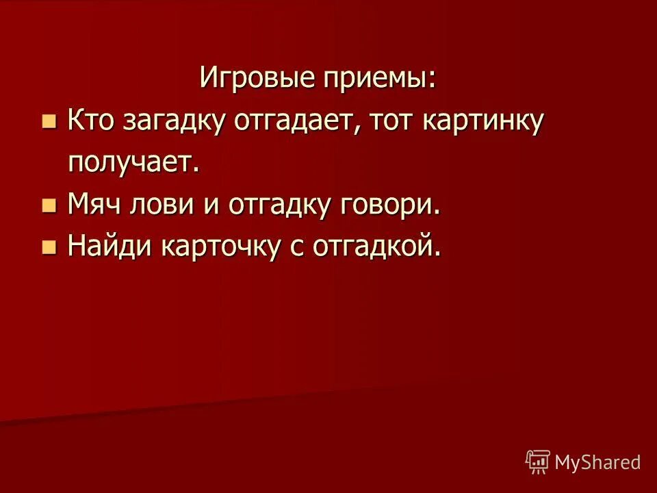 не звонит будильник. отгадывать загадки. загадка с ответом мир. отгадывать загадки. загадка с отгадкой мир.