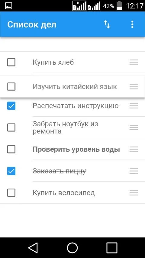 Список дел Android. Простой список дел приложение APK. Виджет список дел андроид. Бесплатный список дел для андроид. Просто список дел