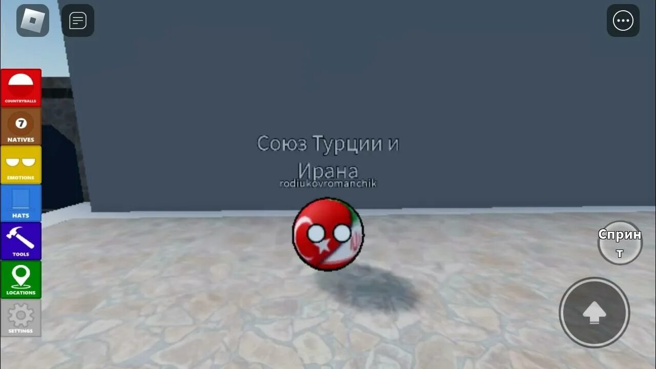 Кантриболз карта. Кантриболз мемы. Эволюция кантриболз. Countryballs читы. Countryballs грустный.