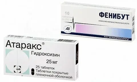 Фенибут разница