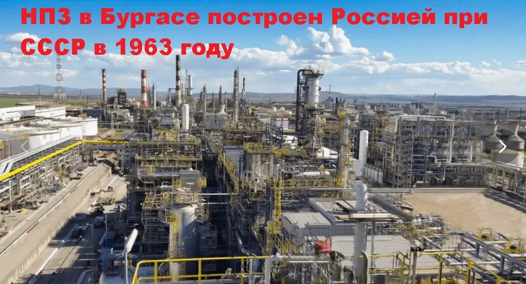 Лукойл бургас болгария. Лукойл болгария. Лукойл нефтехим бургас болгария. Нпз в бургасе, болгария. Лукойл нефтехим бургас болгария.