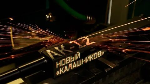 Оружейные каналы