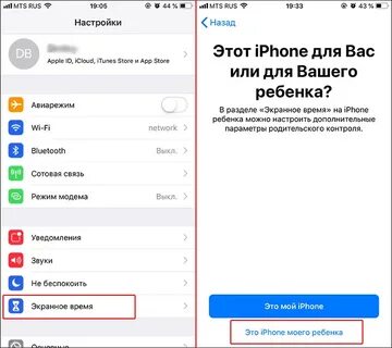 Как убрать возрастное ограничение на андроиде