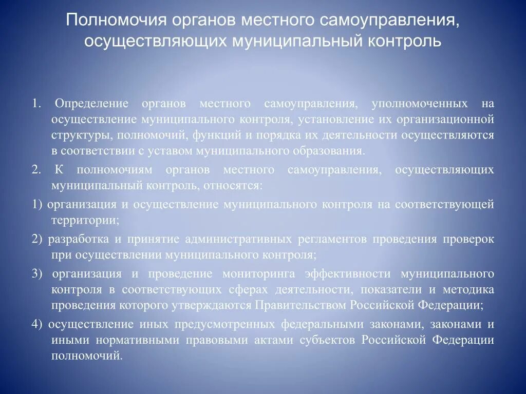 В соответствии с уставной деятельностью