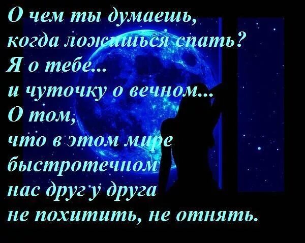 Как можно заменить спокойной ночи Getting enough sleep for the future, friends !...Soon New Year meet !... 2022 ✿