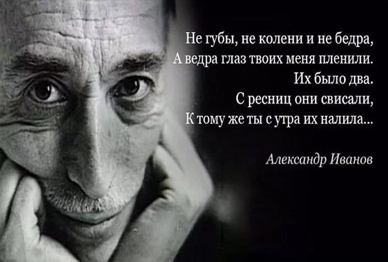 Глазами я пленен. Глазами я пленен. Глазами я пленен. Jony аллея девушка из клипа. Остыла любовь.