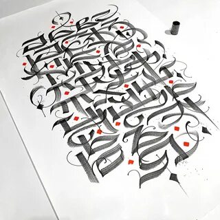 5 каллиграфия