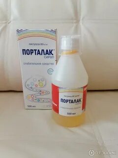 Какое слабительное можно при грудном вскармливании