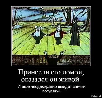 Пригласишь его оказывается он