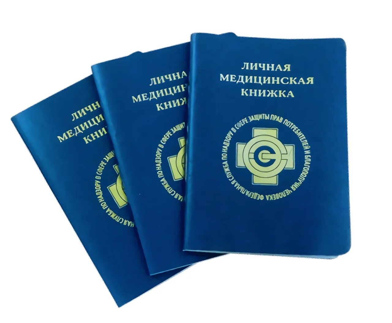 Общепит пройти для медкнижки