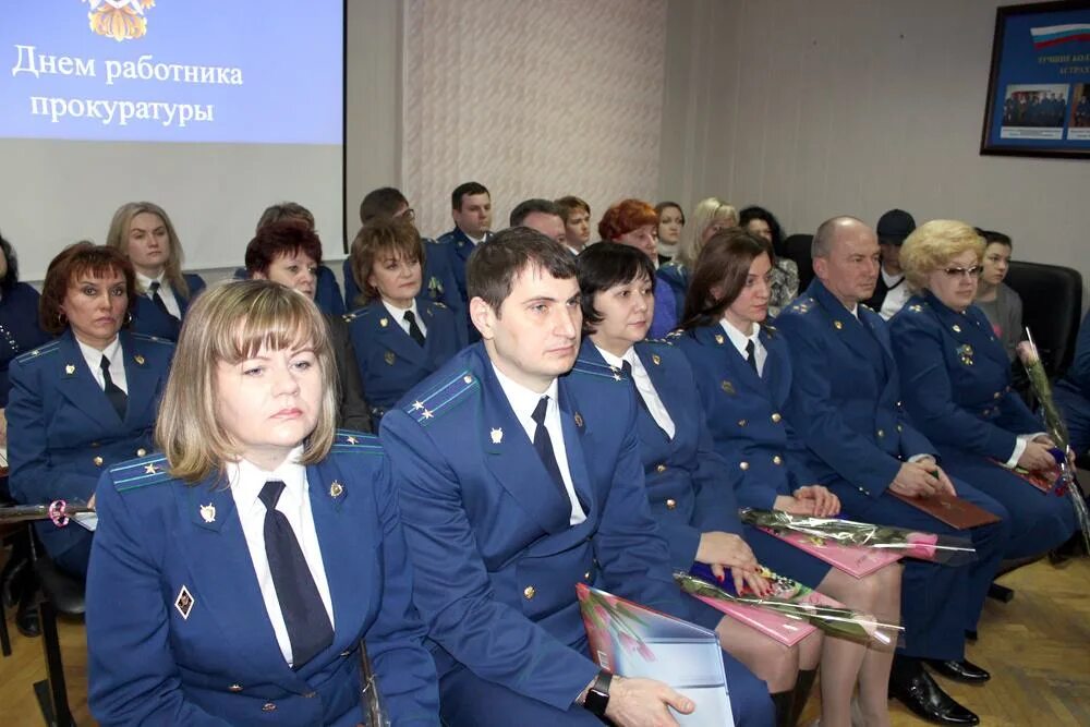 Телефон областной прокуратуры
