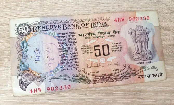Курс рупий бали. Валюта Индии. Индийские деньги 100. Современные индийские рупии. Рупия Индия презентация.