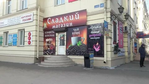 Ленина магазин каталог