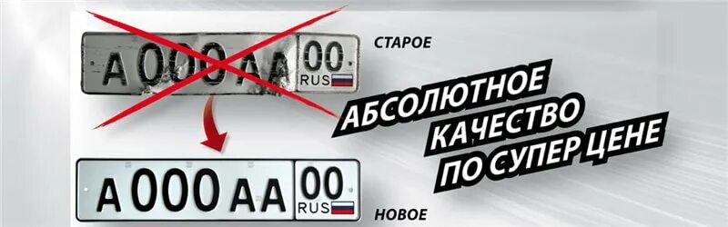 Рус качества