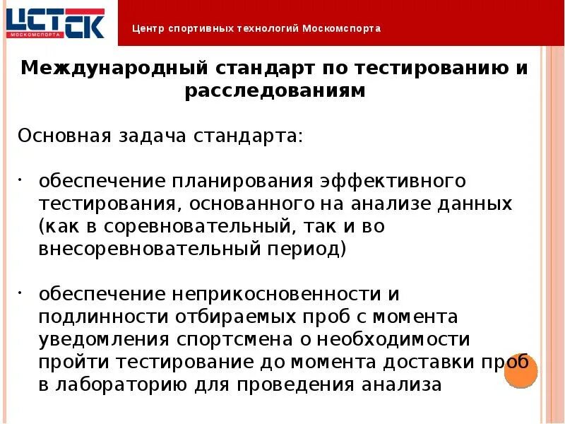 Международное цитирование