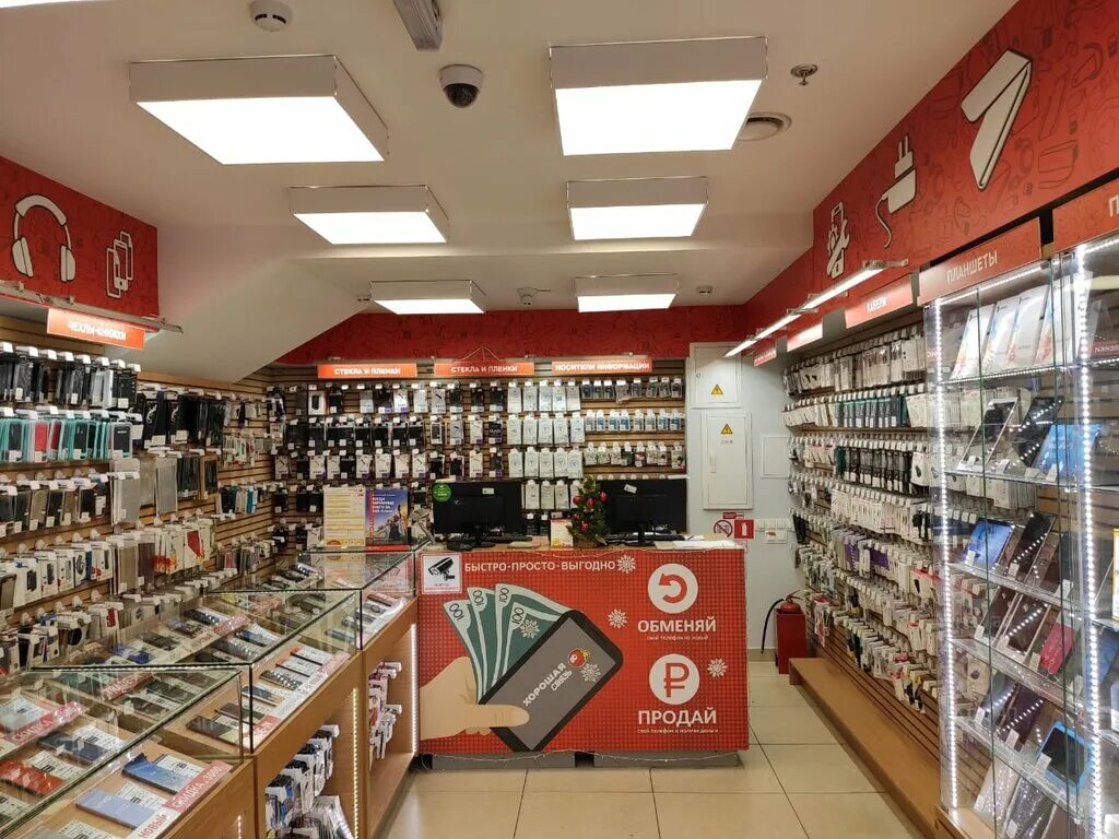 хорошая связь. интернет магазин хорошая связь москва. магазин хорошая связь москва. хорошая связь уфа. магазин хорошая связь москва.