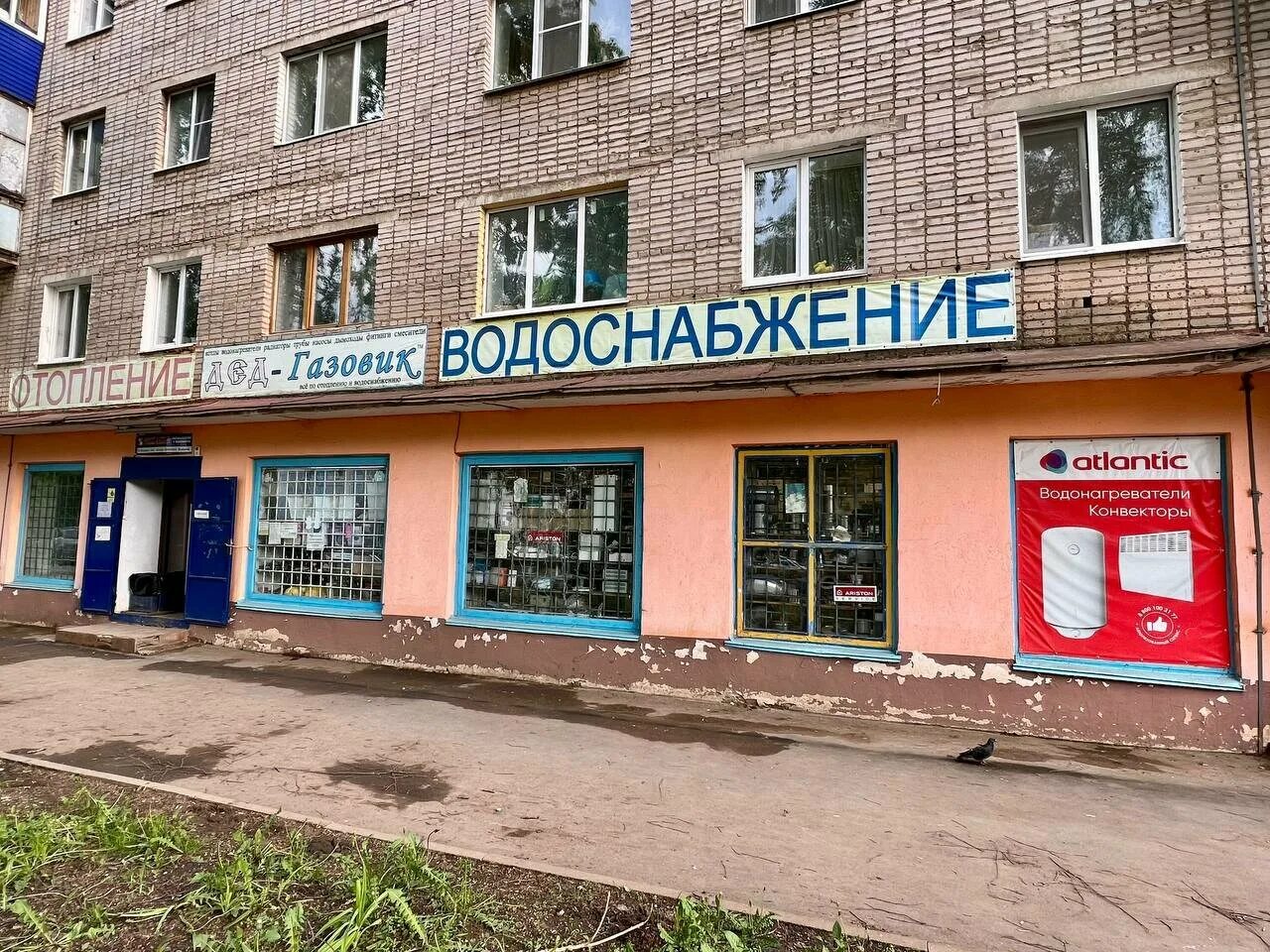 Фармакопейка лермонтова 20. Лермонтова 20 а. Лермонтова 20 дзержинск. Лермонтова 20 а. Лермонтова 20 омск.