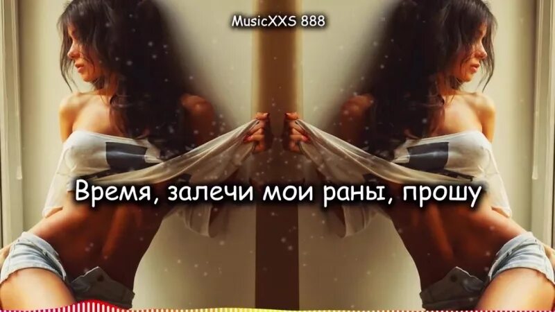 Песня блики залечи мои раны. Мияги солнечные блики. Песня блики залечи мои раны. Солнечные блики рассветы и туманы мама залечи мои. Песня блики залечи мои раны.