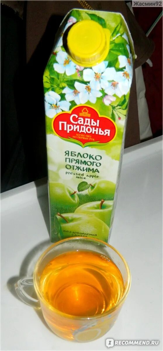 Восстановленный сок прямого отжима. Восстановленный сок. Сок яблочный прямого отжима. Восстановленный сок прямого отжима. Сок прямого отжима персиковый.