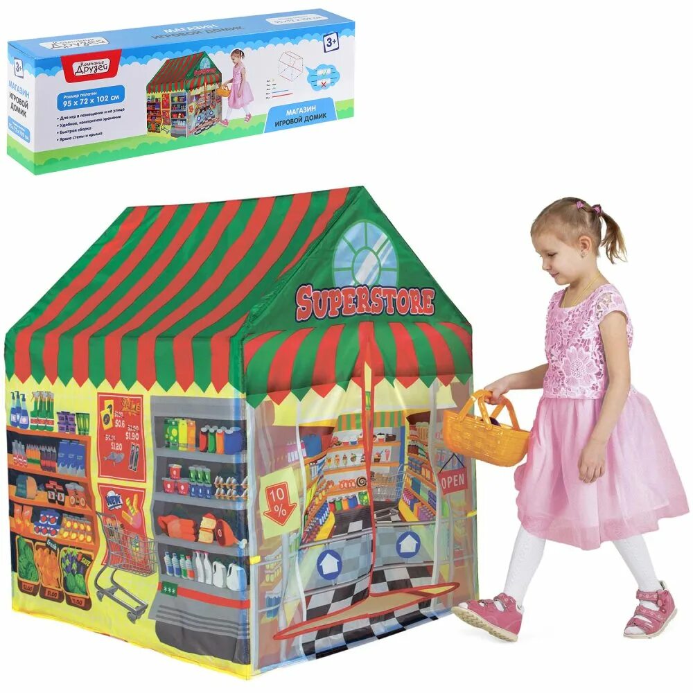 палатка домик детский полиция. Kluber lubrication logo. игровой магазин. тяга сервопривода. Kluberquiet bqh 72-102.