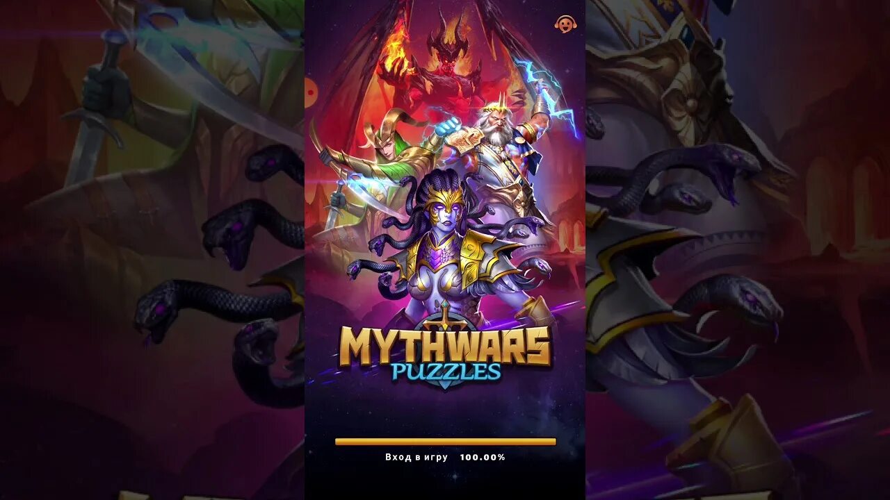 Myth puzzles. Игра myth wars puzzles. герои myth puzzles.