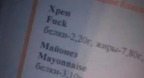 О вы из англии