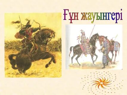 Жоғалған порно фильмінен Кейт