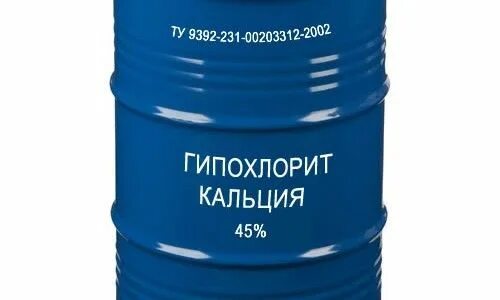 Гипохлорит кальция 45 % в бочках в л. Кальций гипохлорит 65% марка б. Раствор гипохлорита кальция для дезинфекции. Гипохлорит кальция 45 бочка 50 кг. Гипохлорит кальция гранулированный 70%.