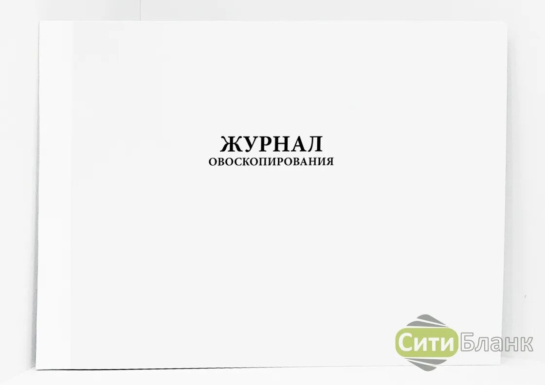 Журнал комбикорма на выставках. Комбикорма журнал №9. Журнал комбикорма. Журнал "комбикорма" 2010 год. Комбикорма журнал №9.