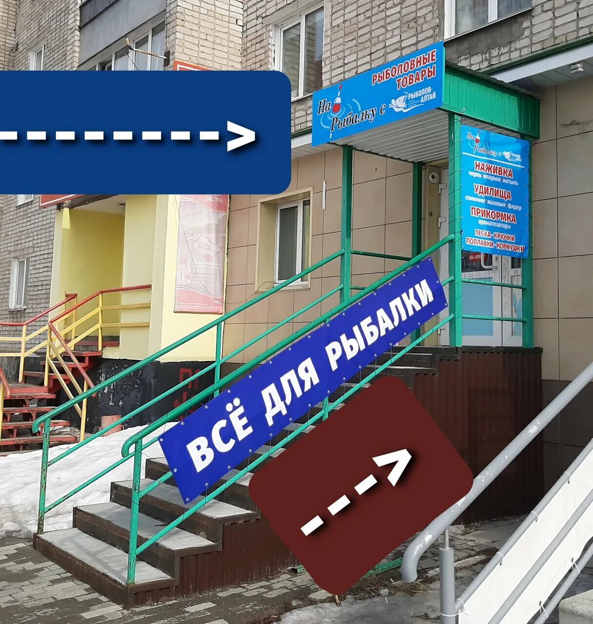 новоалтайск улица космонавтов 20. город новоалтайск улица космонавтов 20. космонавтов 13 новоалтайск. космонавтов 20. проспект ленина 55 гемохелп.