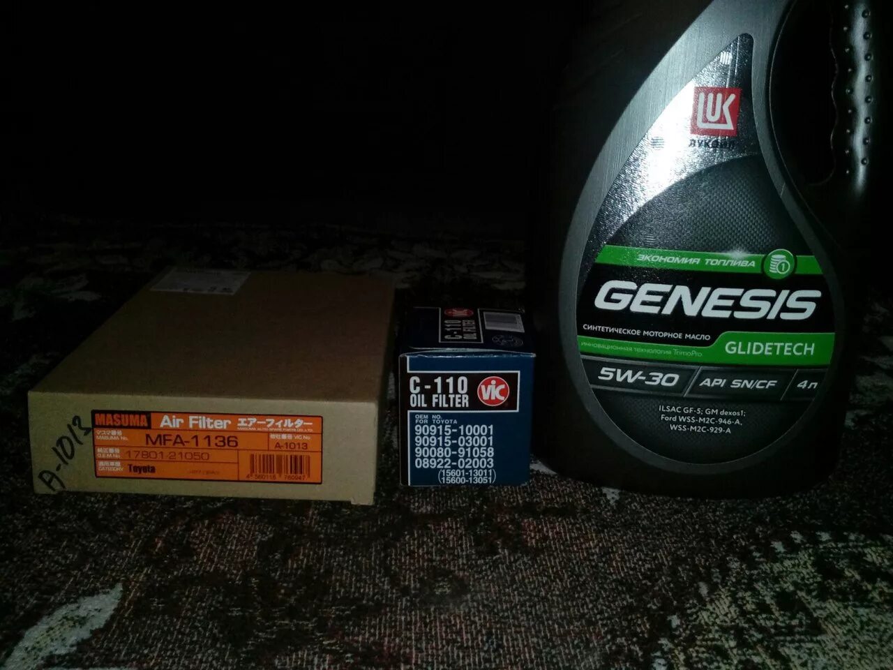 Лукойл Genesis glidetech 5w-30. Lukoil Genesis glidetech 5w-30 допуски. Lukoil Genesis Universal 5w-30 в Тойота Королла е150. Масло Лукойл Генезис Тойота Королла 150 кузов. Как проверить масло лукойл генезис на подлинность