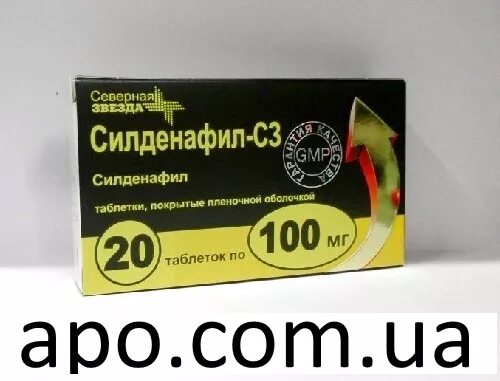Силденафил-сз таб. Таблетки силденафил с3 100мг. Силденафил северная звезда 50 мг 20 шт. 50мг. Силденафил-сз гран.