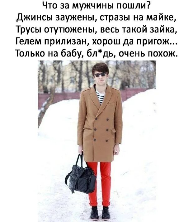 Мужики пошли. Типы луковиц. Иосиф пригожин в костюме шрека. Иосиф пригожин шрек. Стих про абрикос.