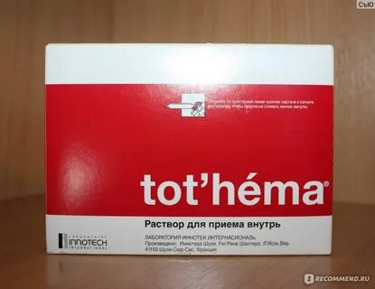 Тотема отзывы врачей